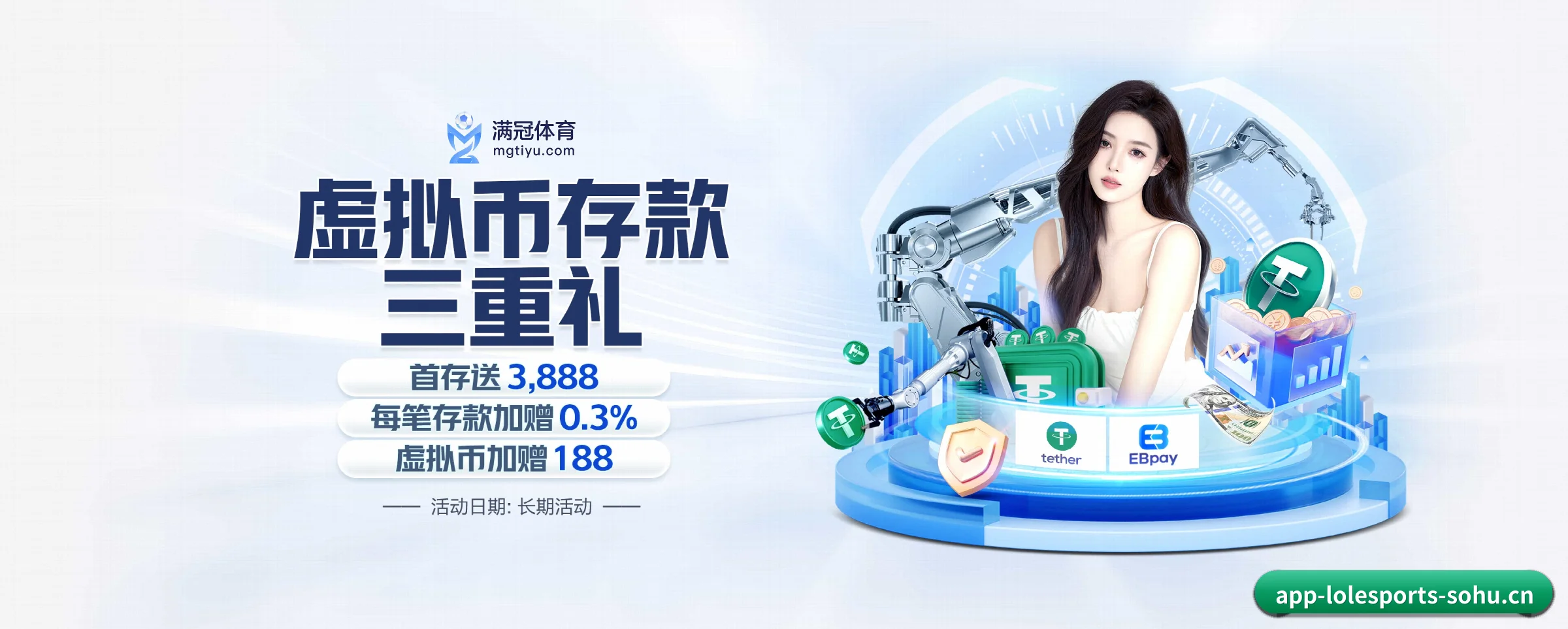 英雄联盟竞猜 APP